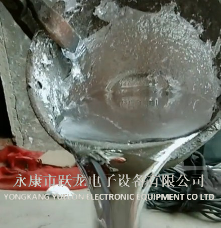 白银熔炼