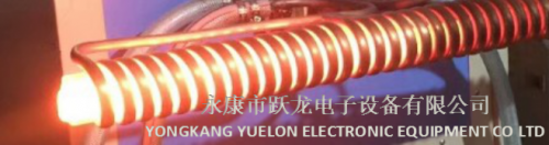 锁芯热段