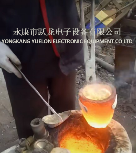 熔炼铸造